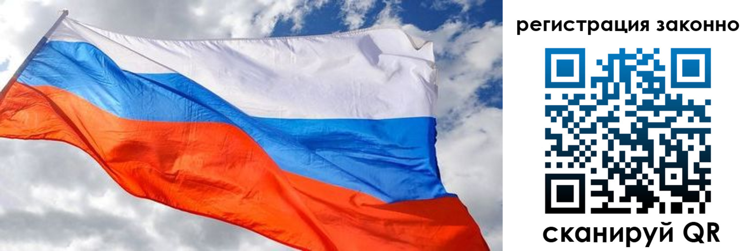 прописка иностранных граждан в Сегеже