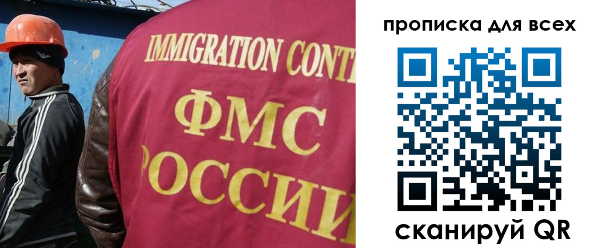 прописка гарантия в Сегеже